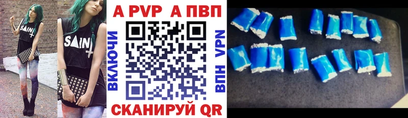 даркнет сайт Красноуральск A PVP Соль