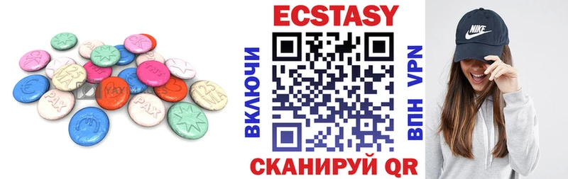 ЭКСТАЗИ DUBAI MEGA онион маркетплейс Telegram Красноуральск