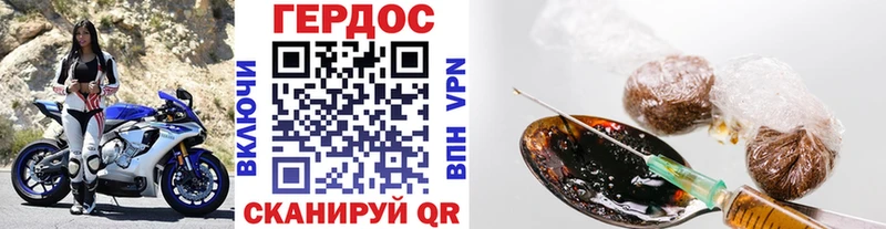 ГЕРОИН гречка Красноуральск