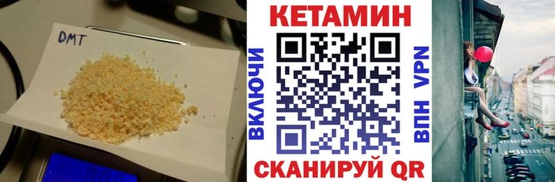 Кетамин VHQ  Красноуральск 