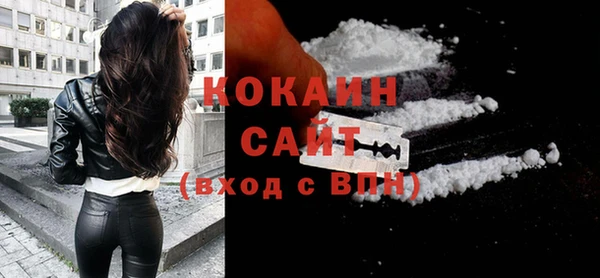 бошки Белоозёрский