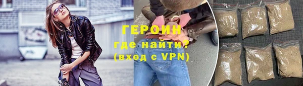 метамфетамин Беломорск