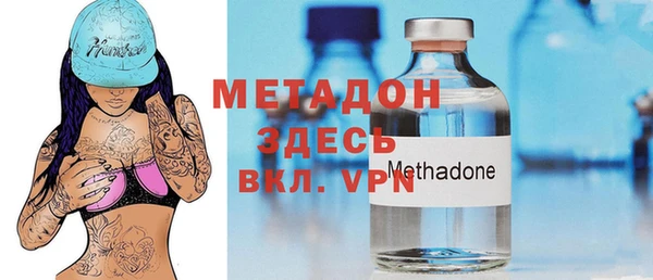 метамфетамин Беломорск