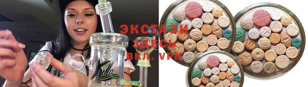 метамфетамин Беломорск