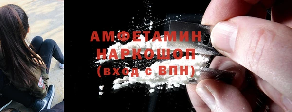 COCAINE Белокуриха