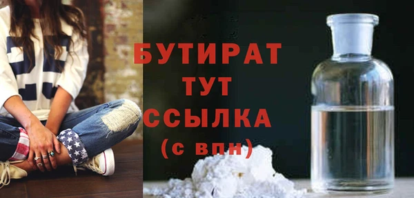 бошки Белоозёрский