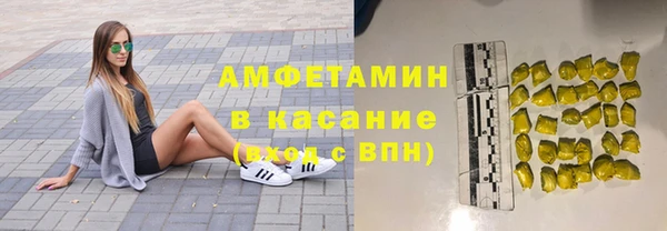 бошки Белоозёрский