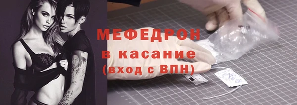 метамфетамин Беломорск