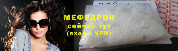 синтетический гашиш Пересвет