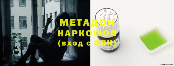 COCAINE Белокуриха