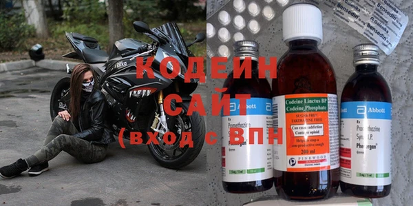 метамфетамин Беломорск