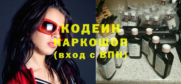 COCAINE Белокуриха