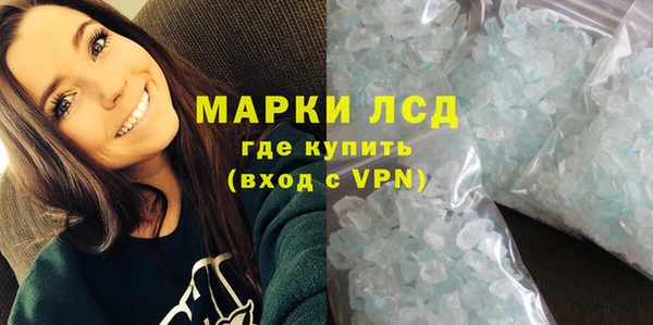 COCAINE Белокуриха