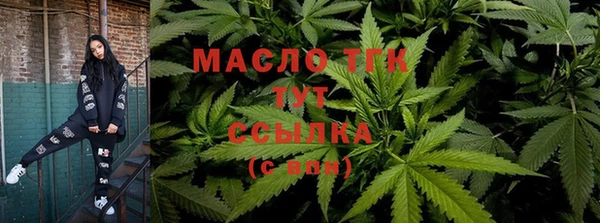 метамфетамин Беломорск