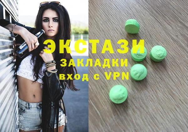COCAINE Белокуриха