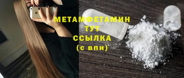 COCAINE Белокуриха