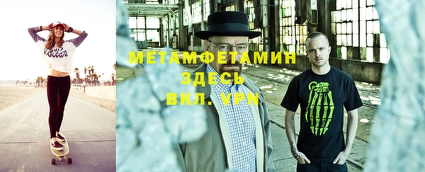 бошки Белоозёрский