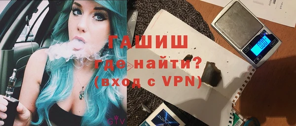 метамфетамин Беломорск