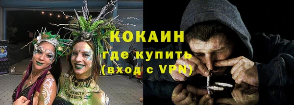 COCAINE Белокуриха
