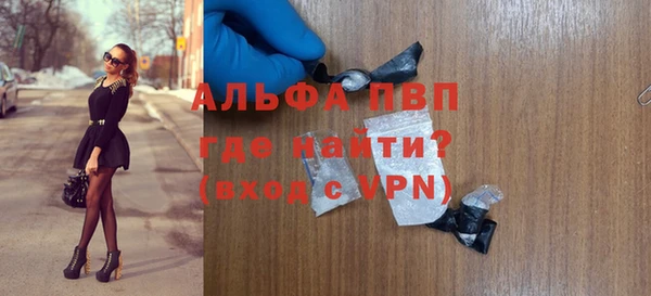 метамфетамин Беломорск