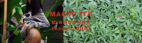 COCAINE Осташков