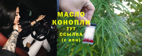 метамфетамин Беломорск