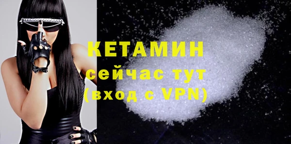 спиды Осинники