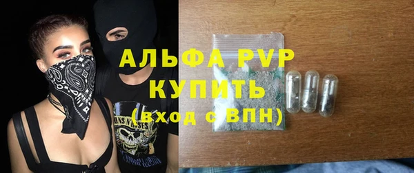 метамфетамин Беломорск