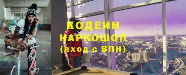 бошки Белоозёрский
