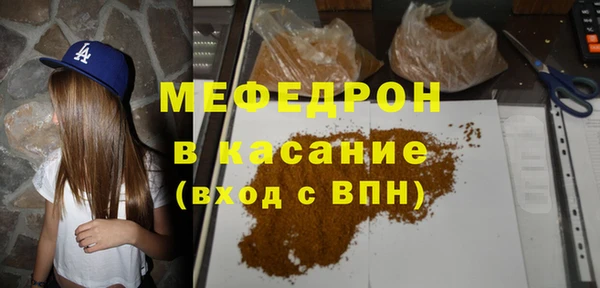 метамфетамин Беломорск