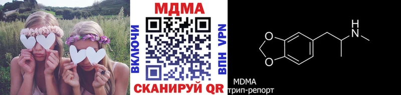 MDMA crystal  Красноуральск 