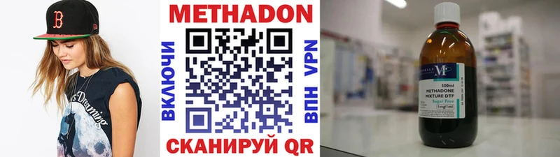 МЕТАДОН VHQ  как найти наркотики  Красноуральск 