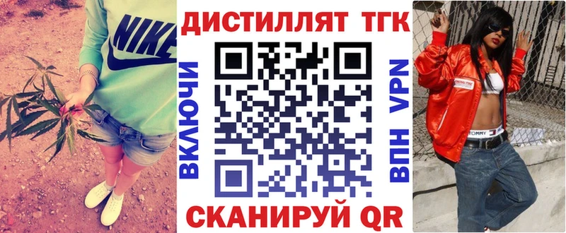 Дистиллят ТГК Wax Красноуральск