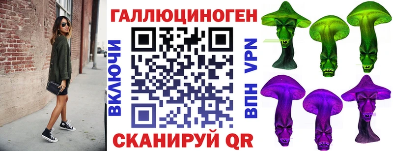 OMG ССЫЛКА  Красноуральск  Псилоцибиновые грибы ЛСД  купить наркотик 