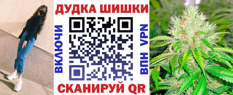 Бошки Шишки SATIVA & INDICA  Красноуральск 